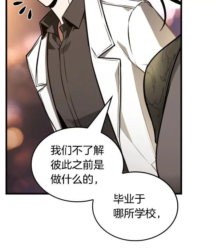 182.任务的坟墓-5 第127页