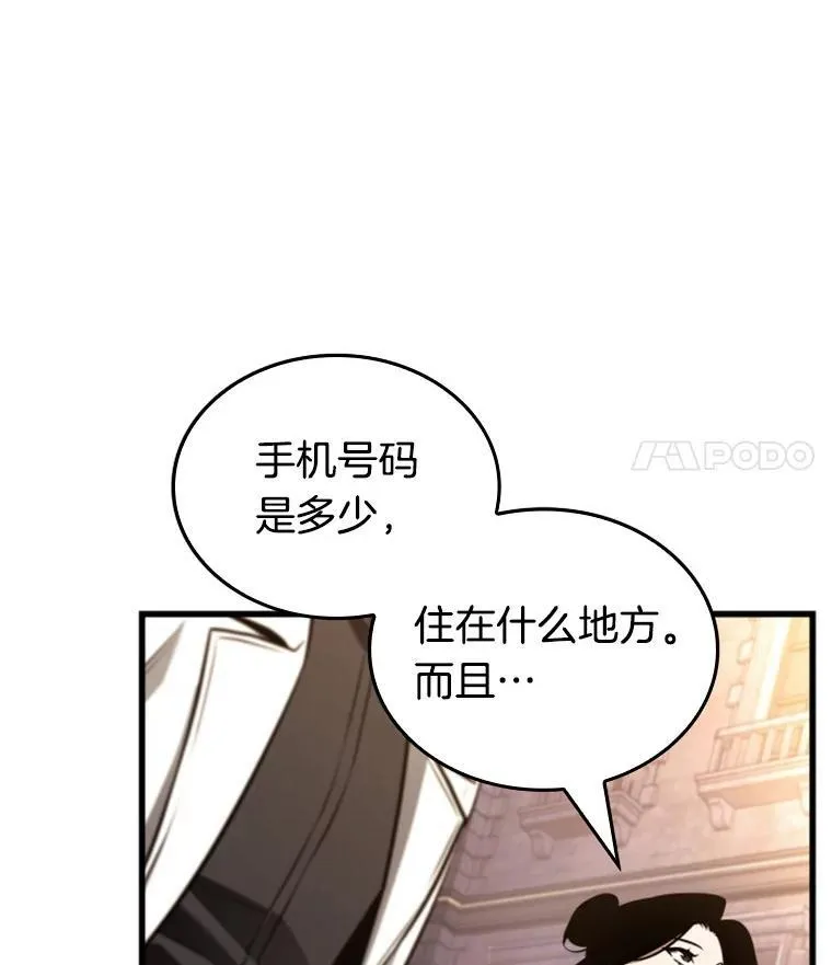182.任务的坟墓-5 第128页