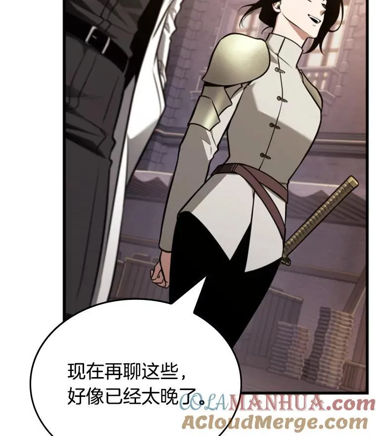 182.任务的坟墓-5 第129页