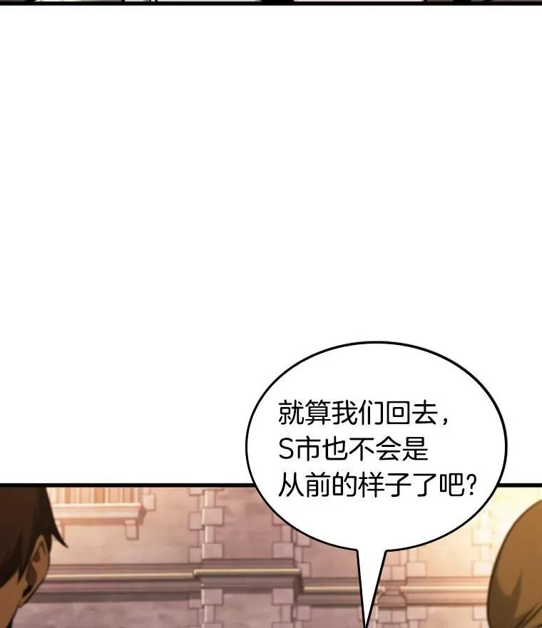 182.任务的坟墓-5 第131页