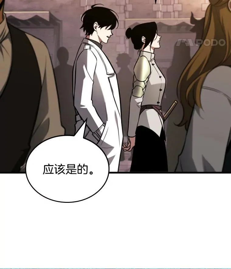 182.任务的坟墓-5 第132页