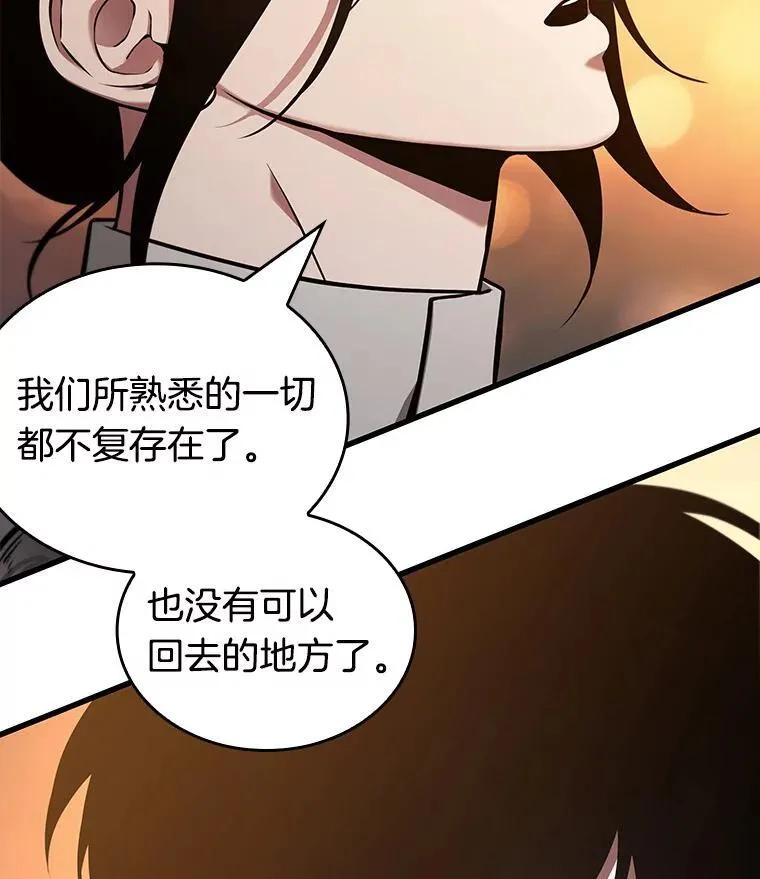 182.任务的坟墓-5 第134页