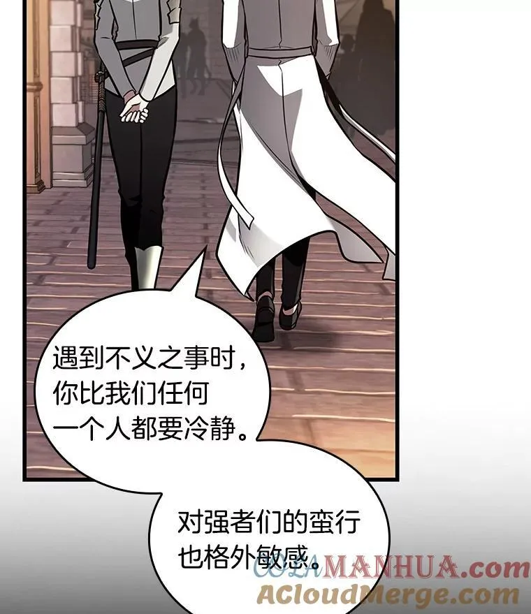 182.任务的坟墓-5 第137页