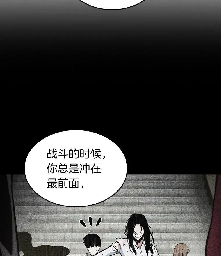 182.任务的坟墓-5 第138页