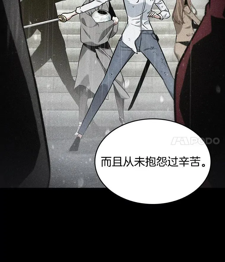 182.任务的坟墓-5 第139页