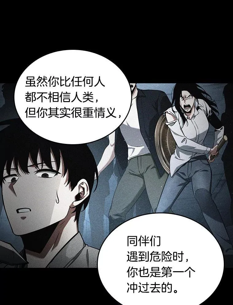 182.任务的坟墓-5 第140页