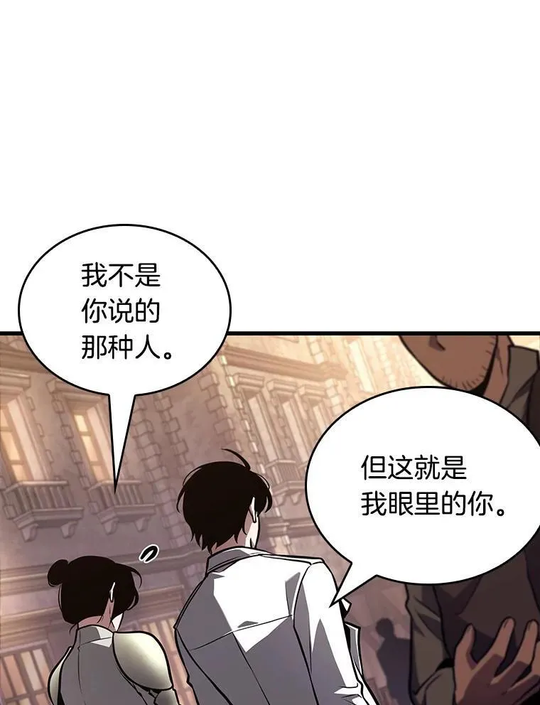 182.任务的坟墓-5 第143页