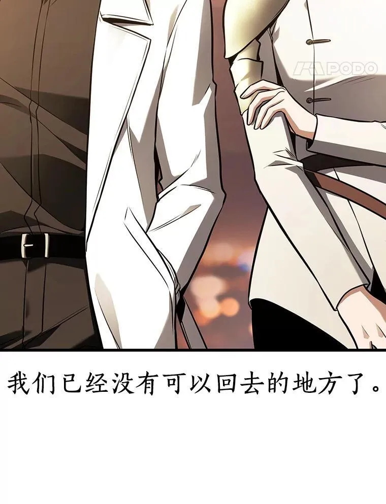 182.任务的坟墓-5 第146页
