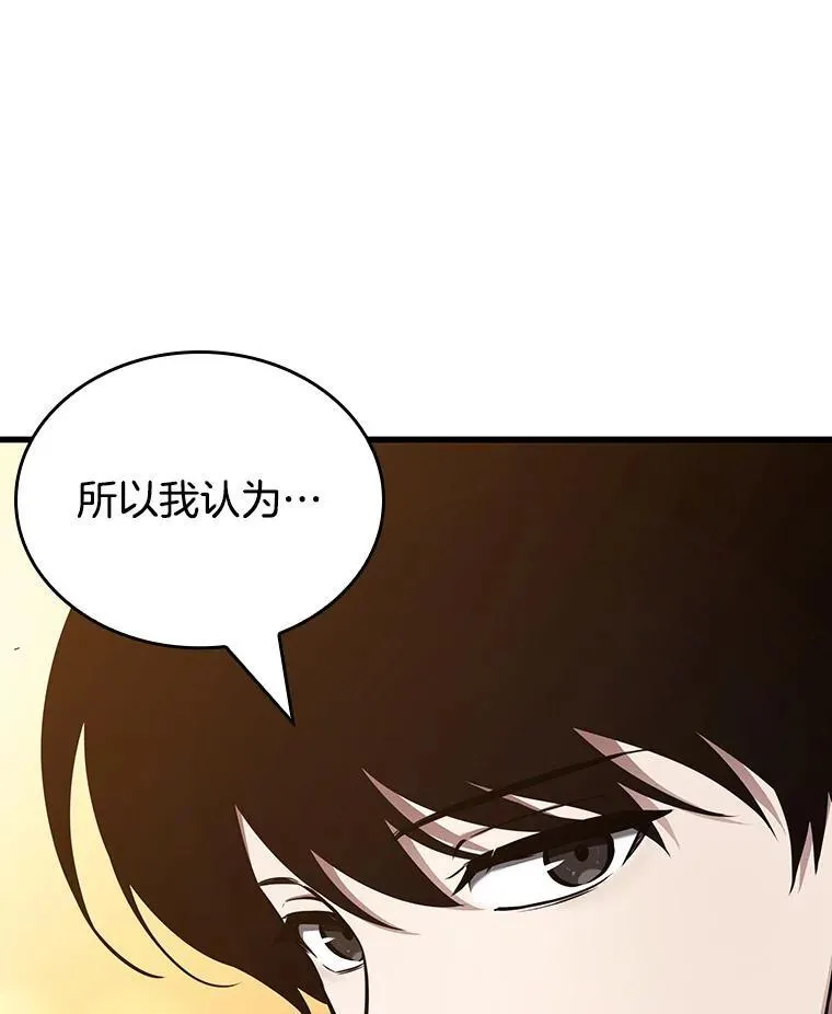 182.任务的坟墓-5 第147页