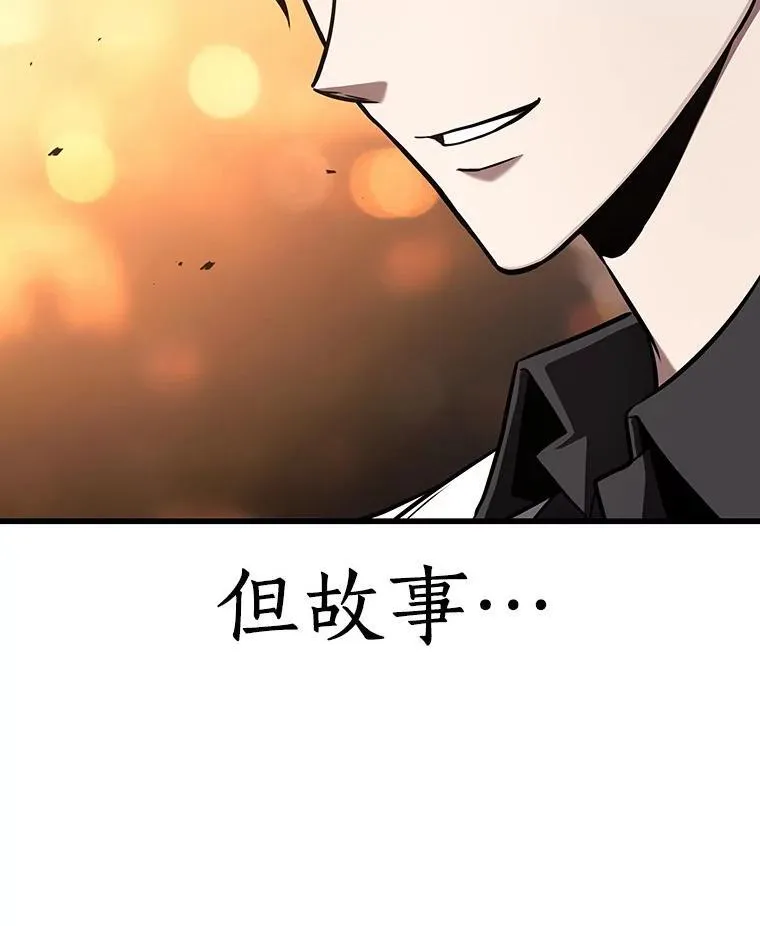 182.任务的坟墓-5 第148页