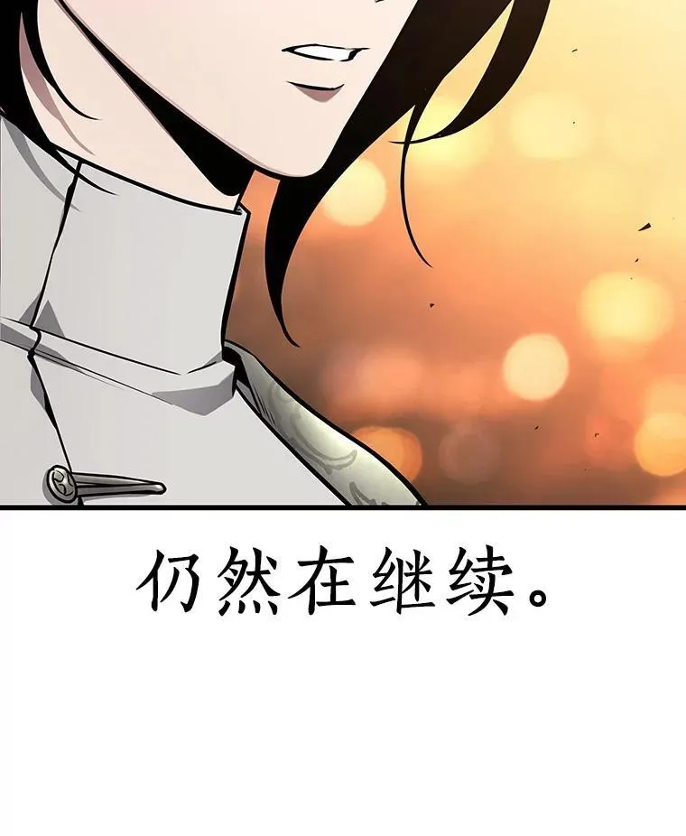 182.任务的坟墓-5 第150页