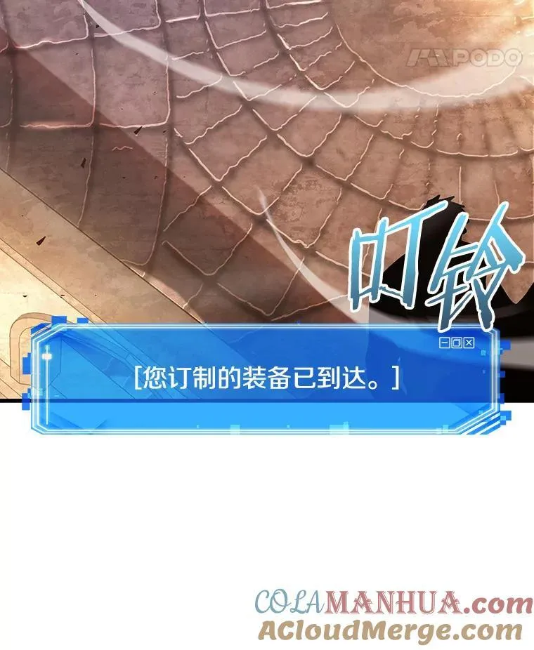 182.任务的坟墓-5 第153页