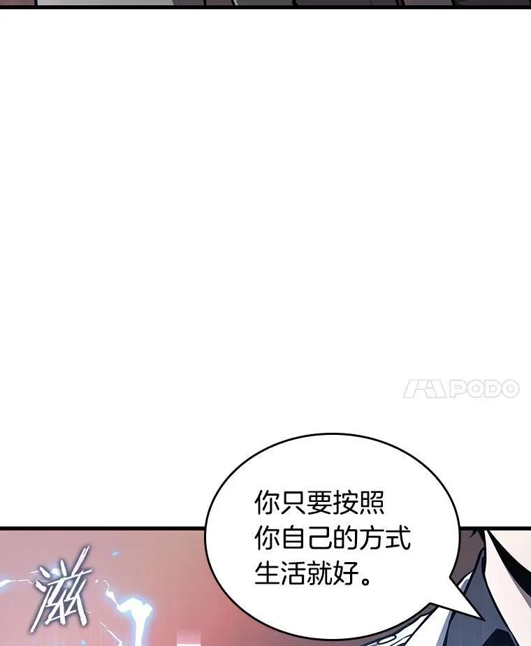 182.任务的坟墓-5 第156页