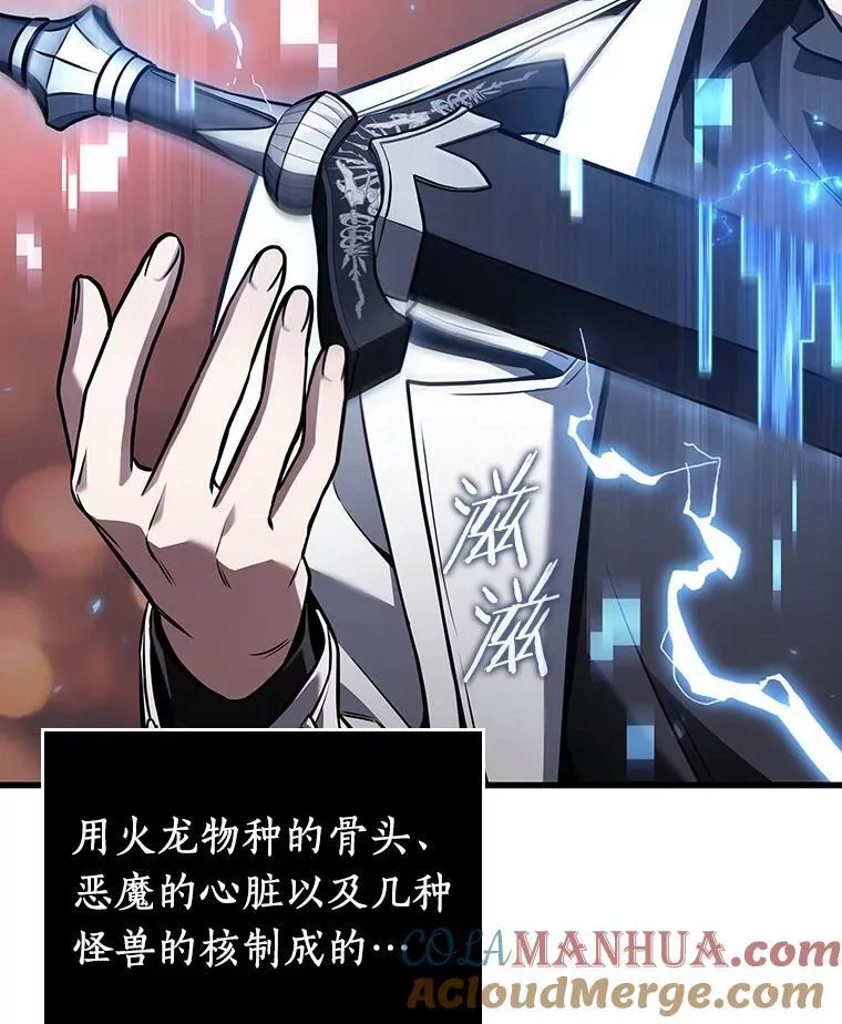 182.任务的坟墓-5 第157页