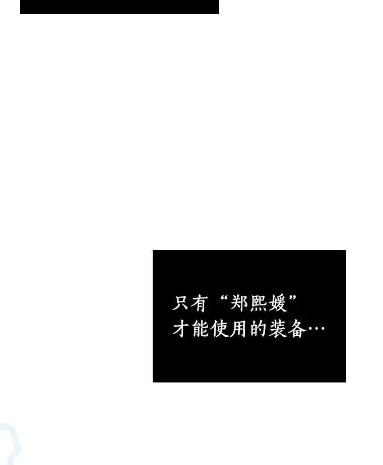 182.任务的坟墓-5 第158页