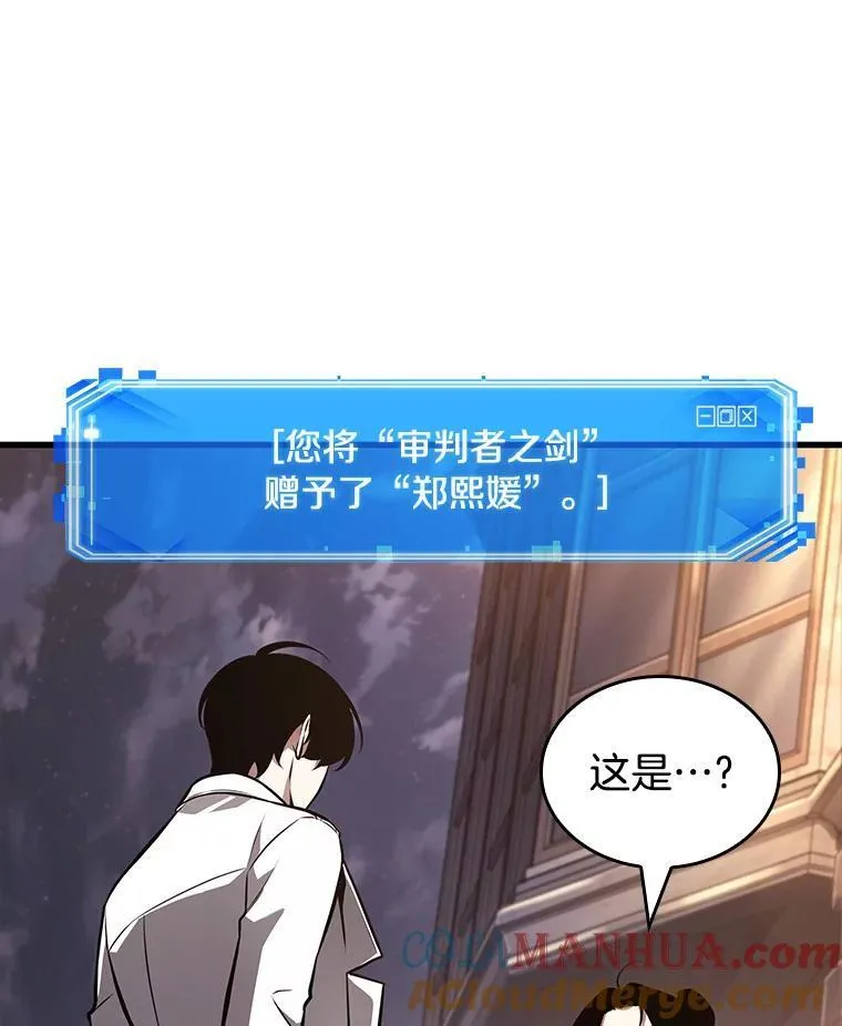 182.任务的坟墓-5 第161页