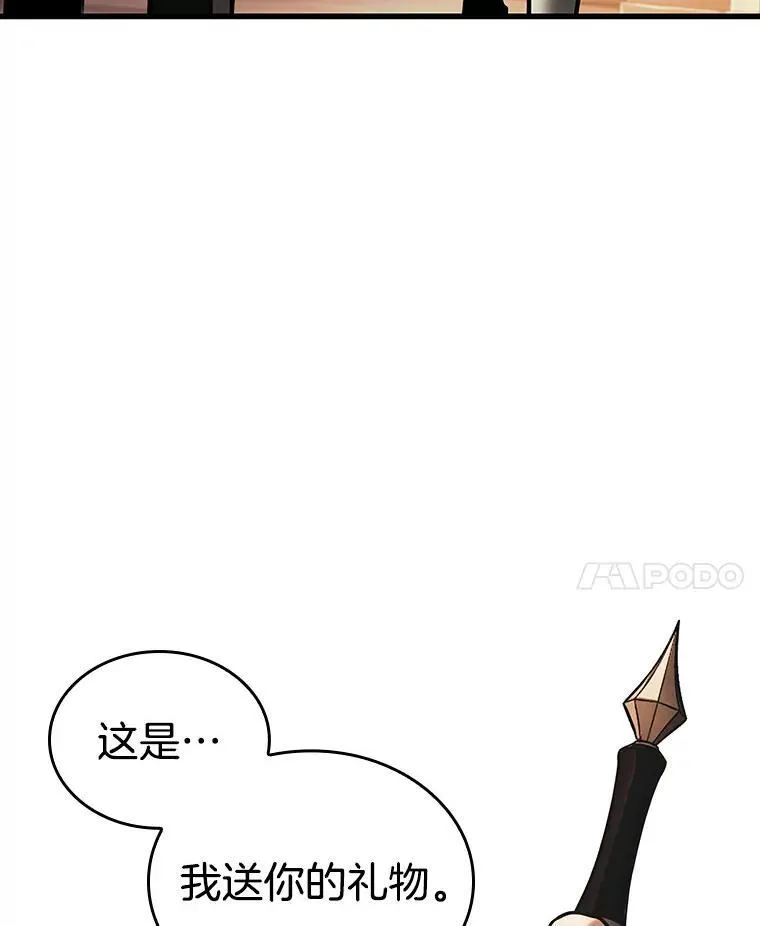 182.任务的坟墓-5 第163页