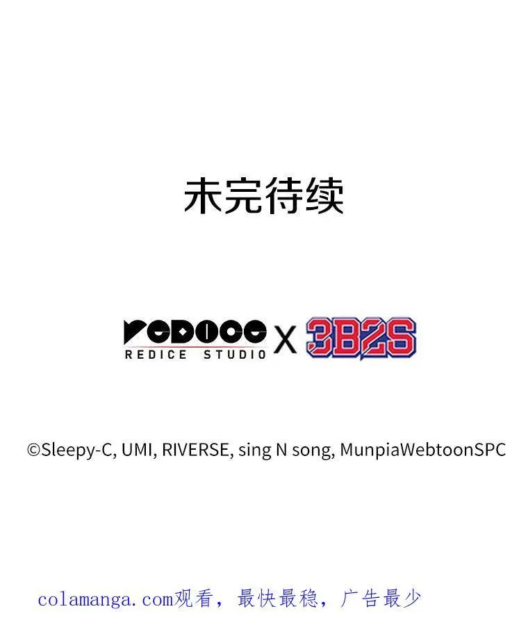 182.任务的坟墓-5 第168页