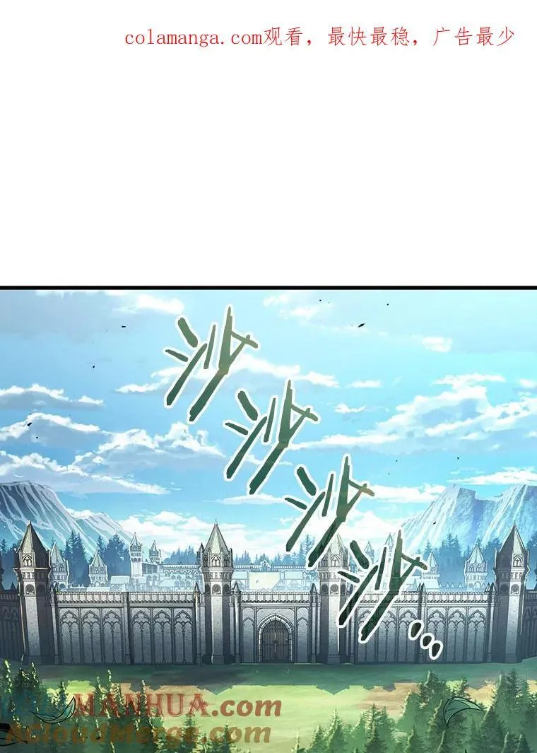 183.金独子的爱-1 第1页