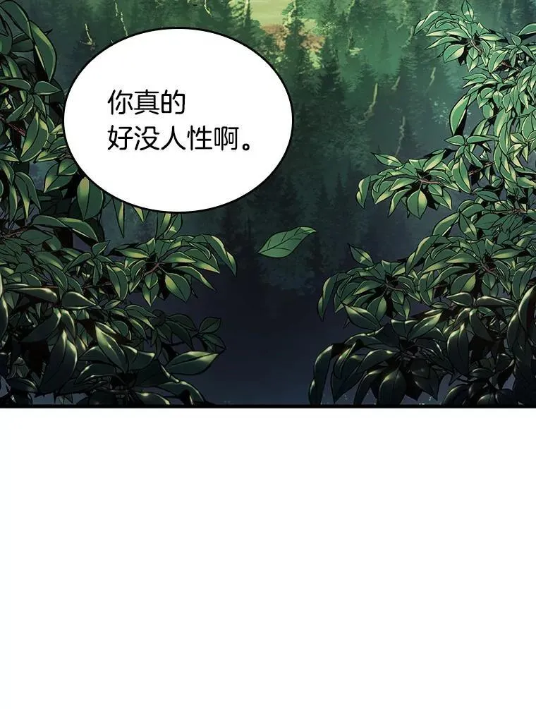 183.金独子的爱-1 第2页