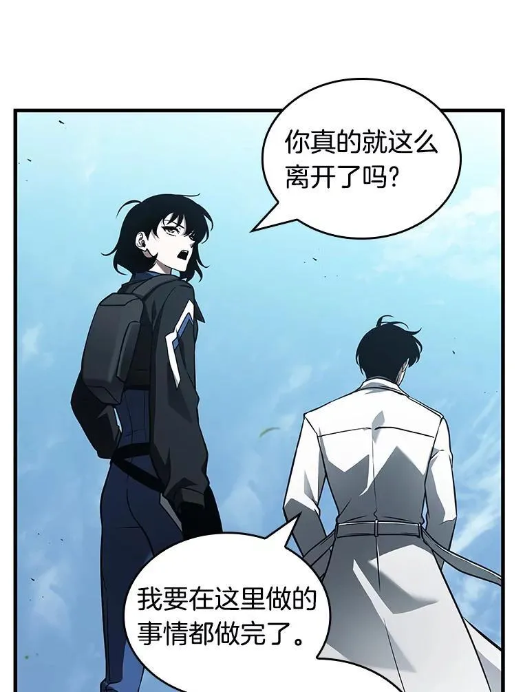 183.金独子的爱-1 第3页