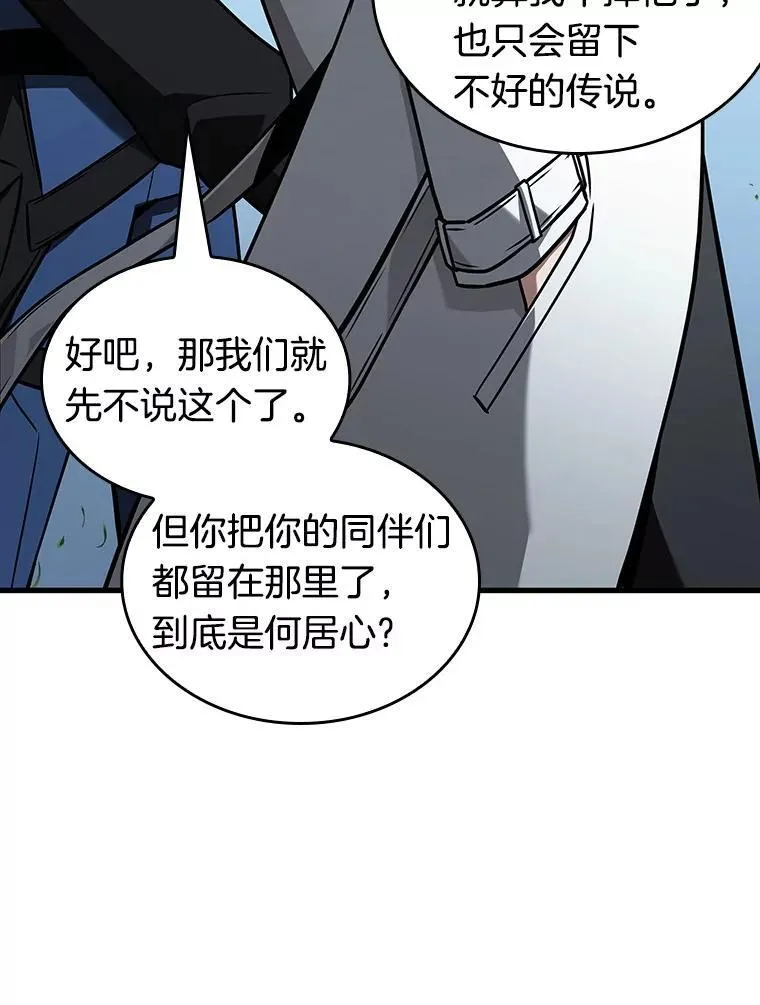 183.金独子的爱-1 第6页