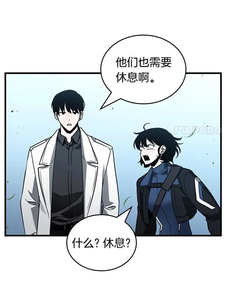 183.金独子的爱-1 第7页