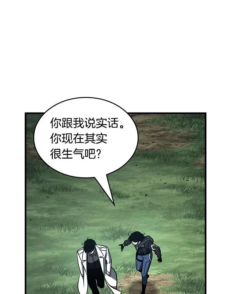 183.金独子的爱-1 第8页