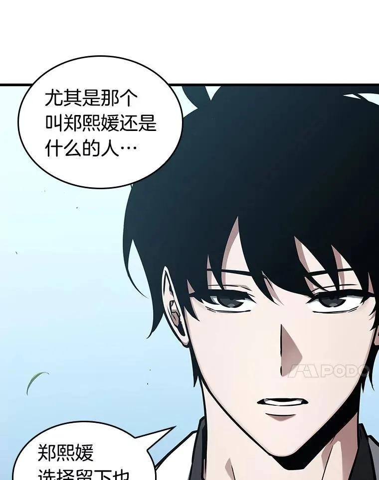 183.金独子的爱-1 第10页