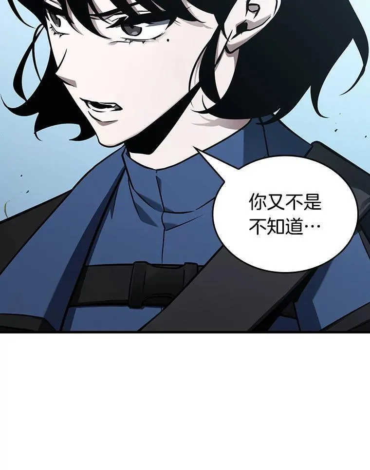 183.金独子的爱-1 第12页