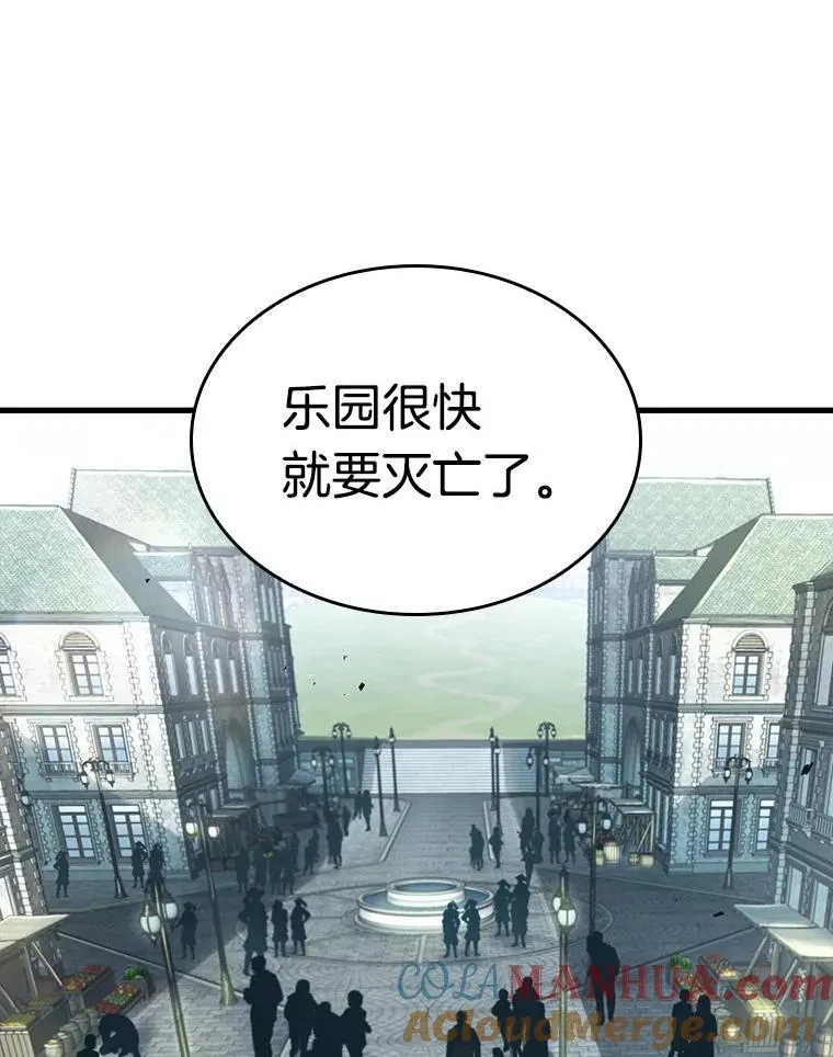 183.金独子的爱-1 第13页