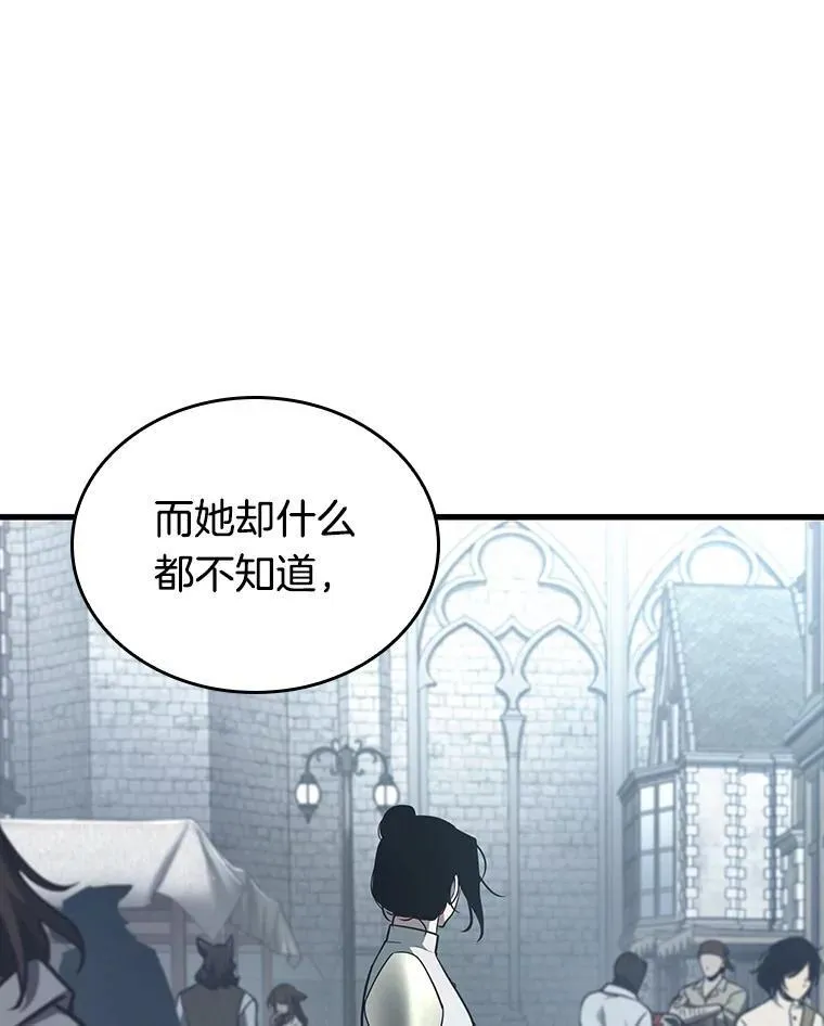 183.金独子的爱-1 第15页