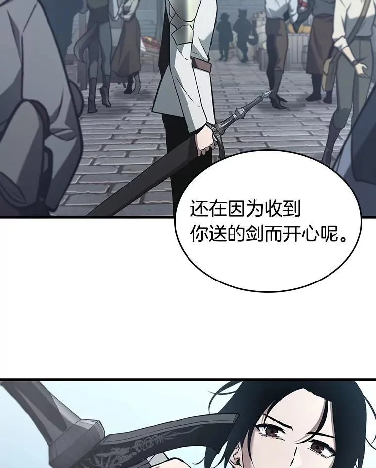 183.金独子的爱-1 第16页