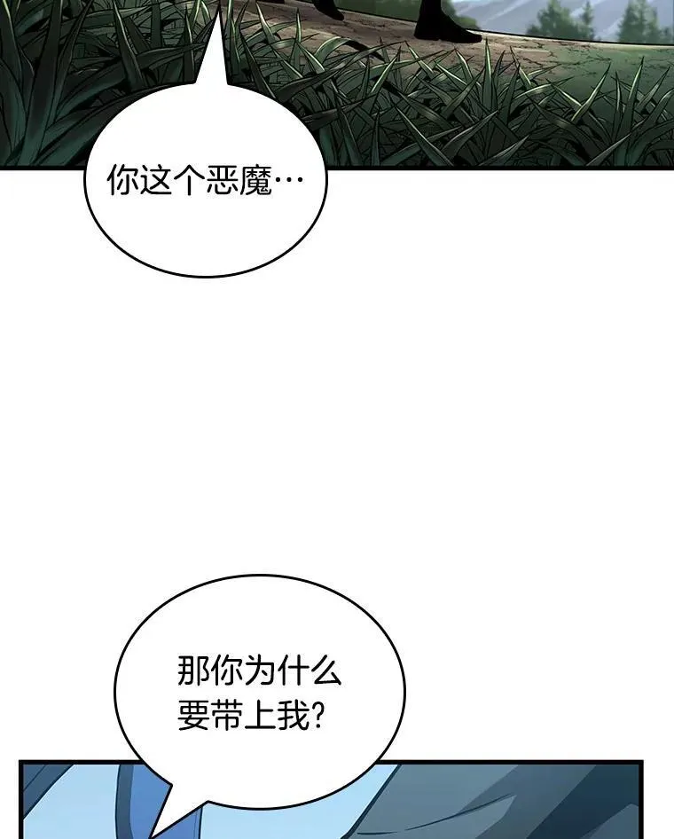 183.金独子的爱-1 第19页