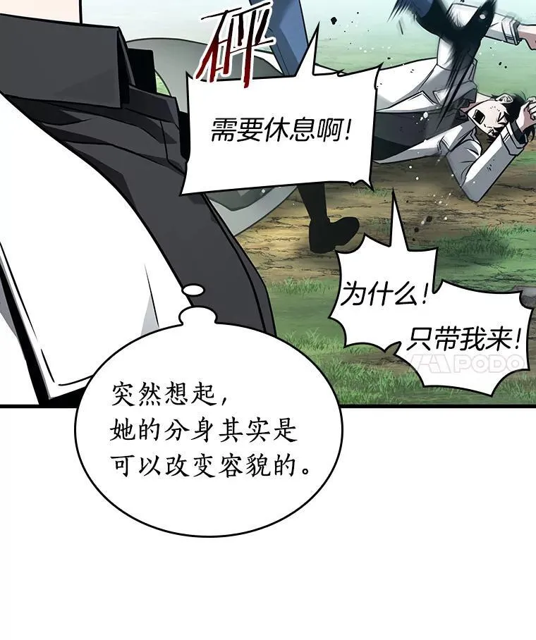 183.金独子的爱-1 第24页