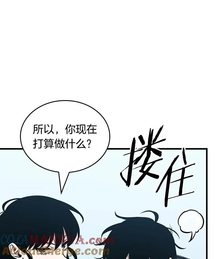 183.金独子的爱-1 第25页