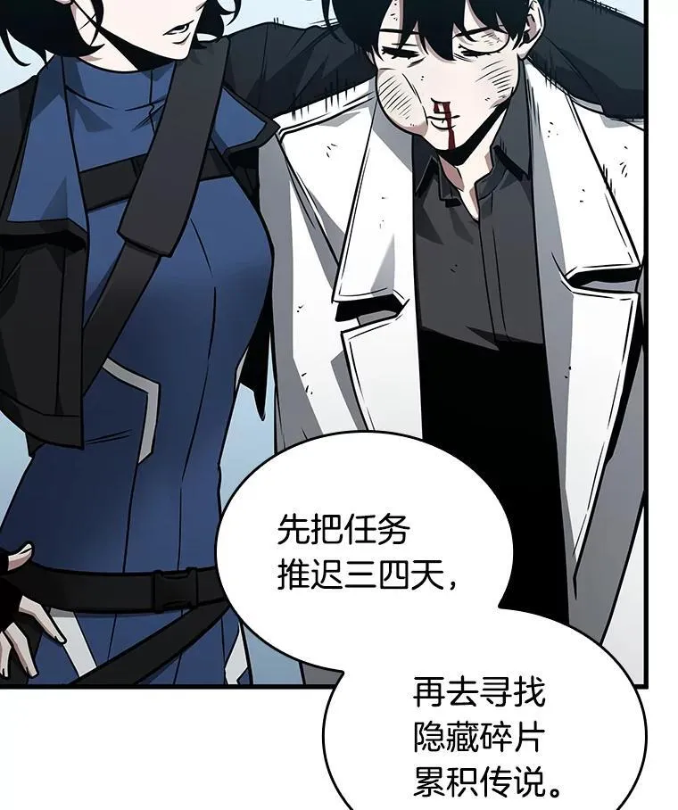 183.金独子的爱-1 第26页