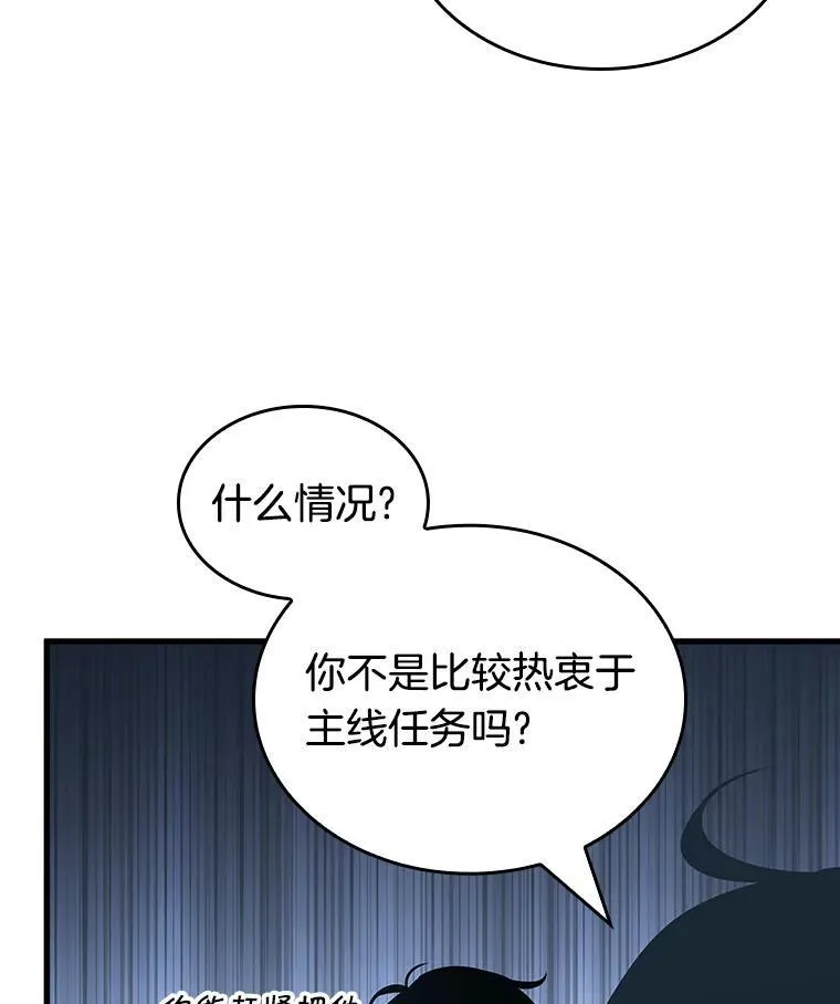 183.金独子的爱-1 第27页