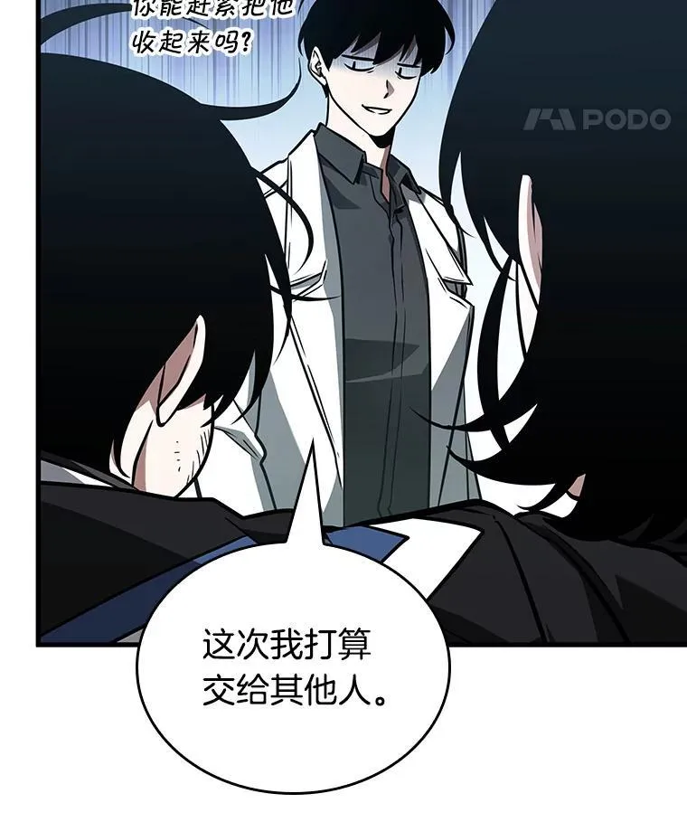 183.金独子的爱-1 第28页