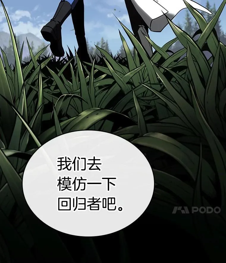 183.金独子的爱-1 第31页