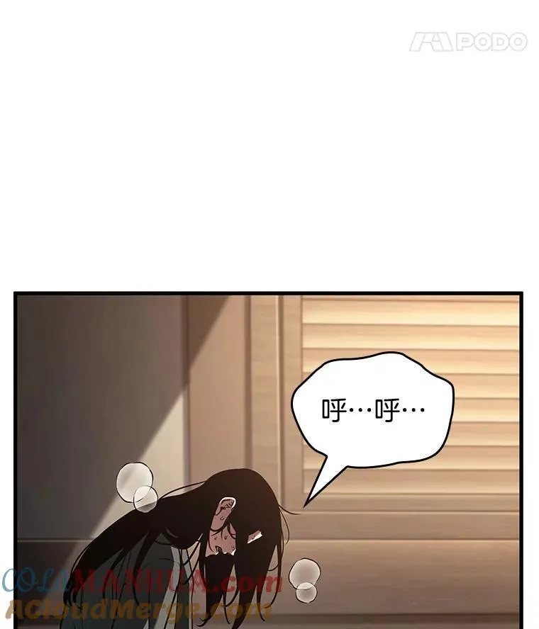 183.金独子的爱-1 第45页