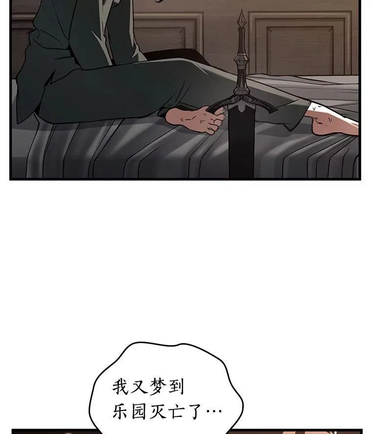 183.金独子的爱-1 第46页