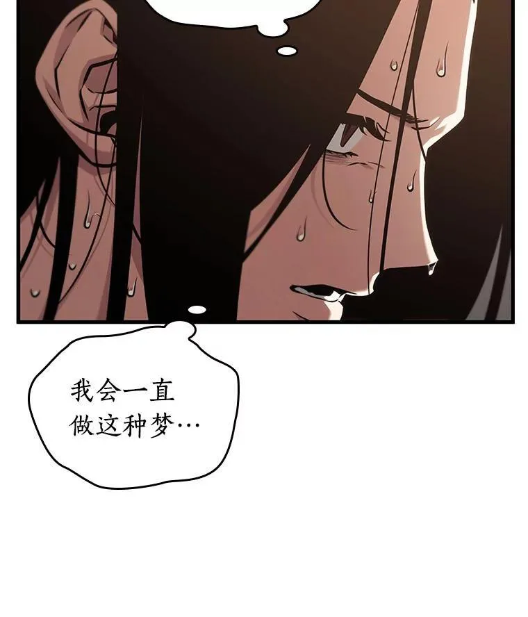 183.金独子的爱-1 第47页