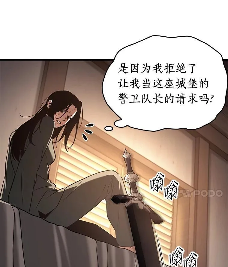 183.金独子的爱-1 第48页