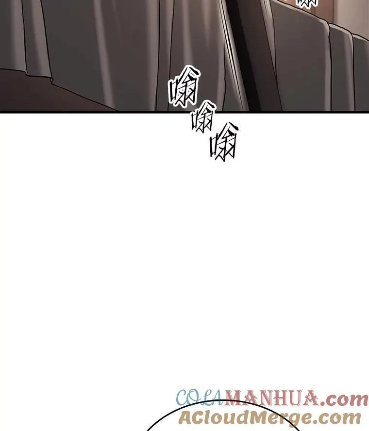 183.金独子的爱-1 第49页