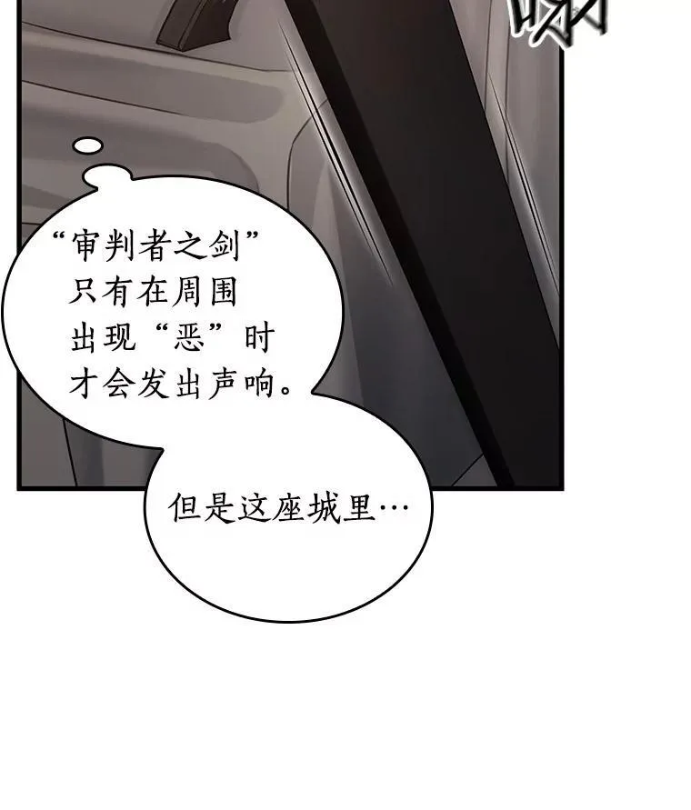 183.金独子的爱-1 第51页