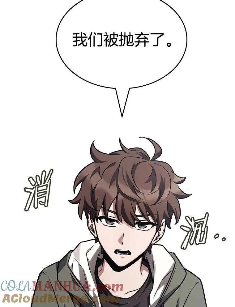 183.金独子的爱-1 第57页