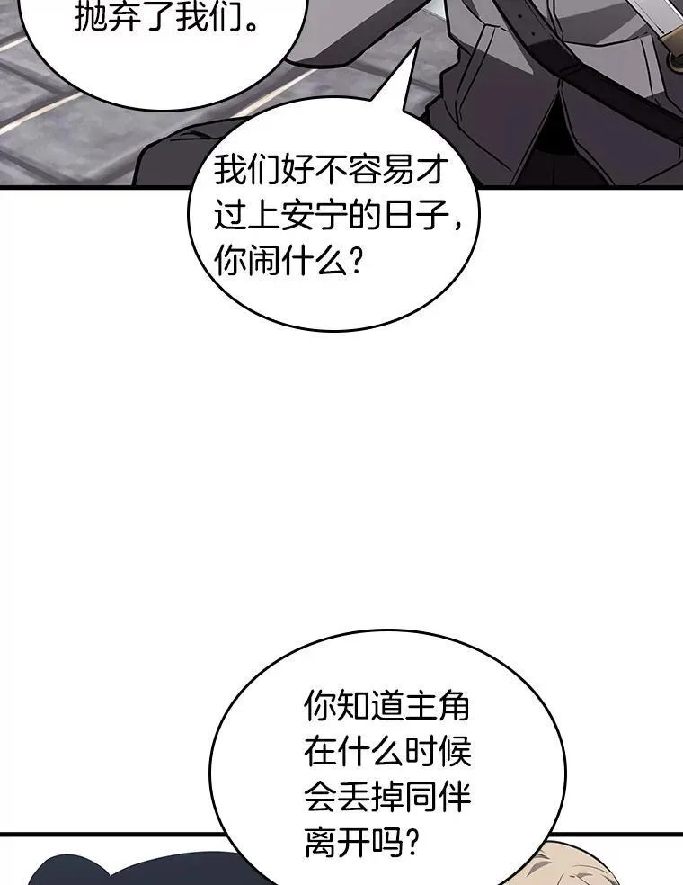 183.金独子的爱-1 第60页