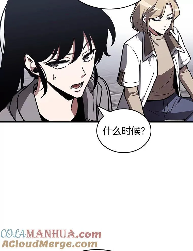 183.金独子的爱-1 第61页