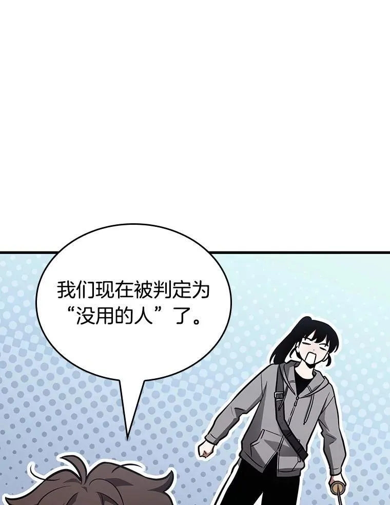 183.金独子的爱-1 第63页